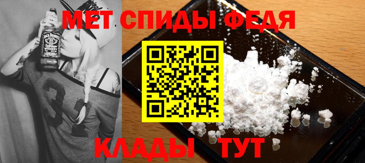 Томск  АМФ Premium  Амфетамин  Вход с VPN 