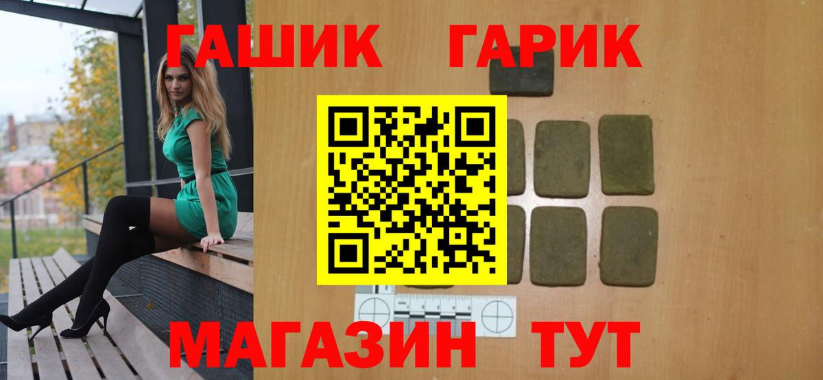 Томск  ГАШИШ AMNESIA HAZE  где найти наркотики  ГАШ AMNESIA HAZE  Вход с VPN 