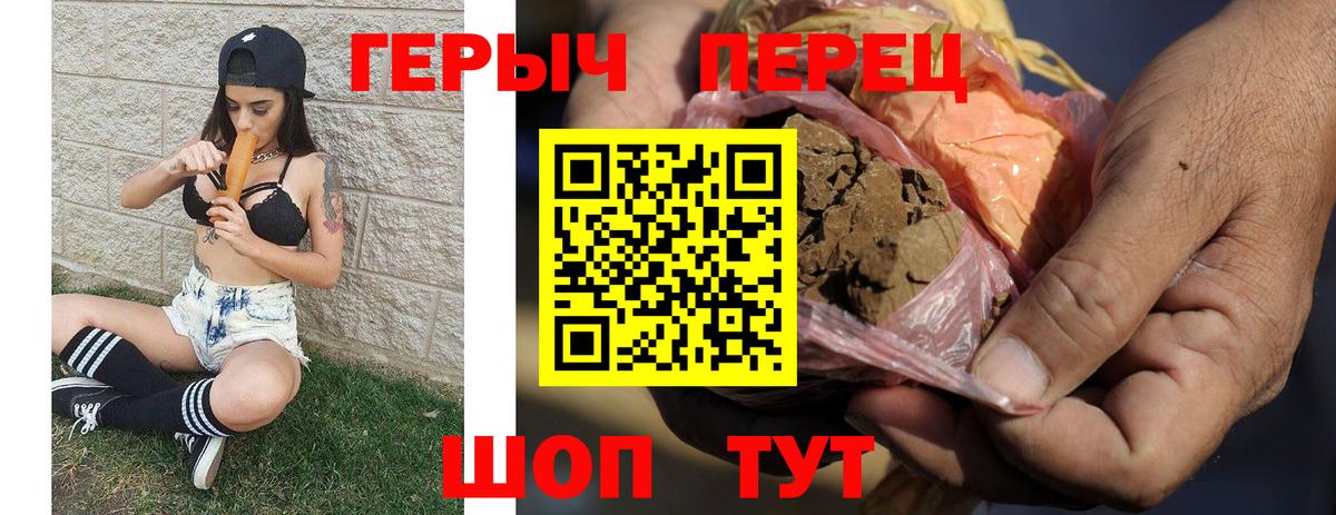 Томск  Героин афганец  Вход с VPN 