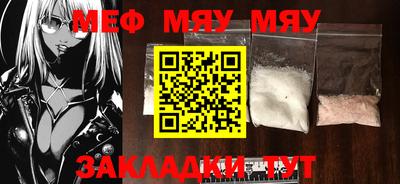 прущая мука Первоуральск