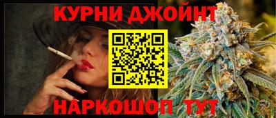 2c-b Пенза