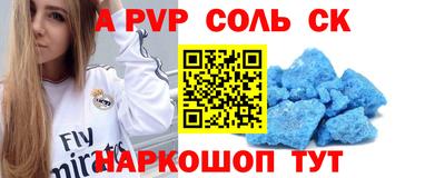 2c-b Пенза