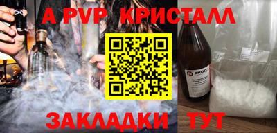 2c-b Пенза