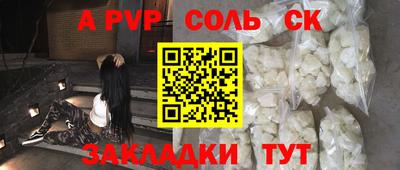 прущая мука Первоуральск