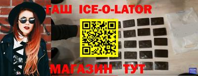 кокаин премиум Пушкино