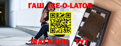 ALPHA-PVP Партизанск