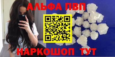 2c-b Пенза
