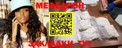 прущая мука Первоуральск