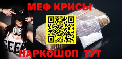 2c-b Пенза