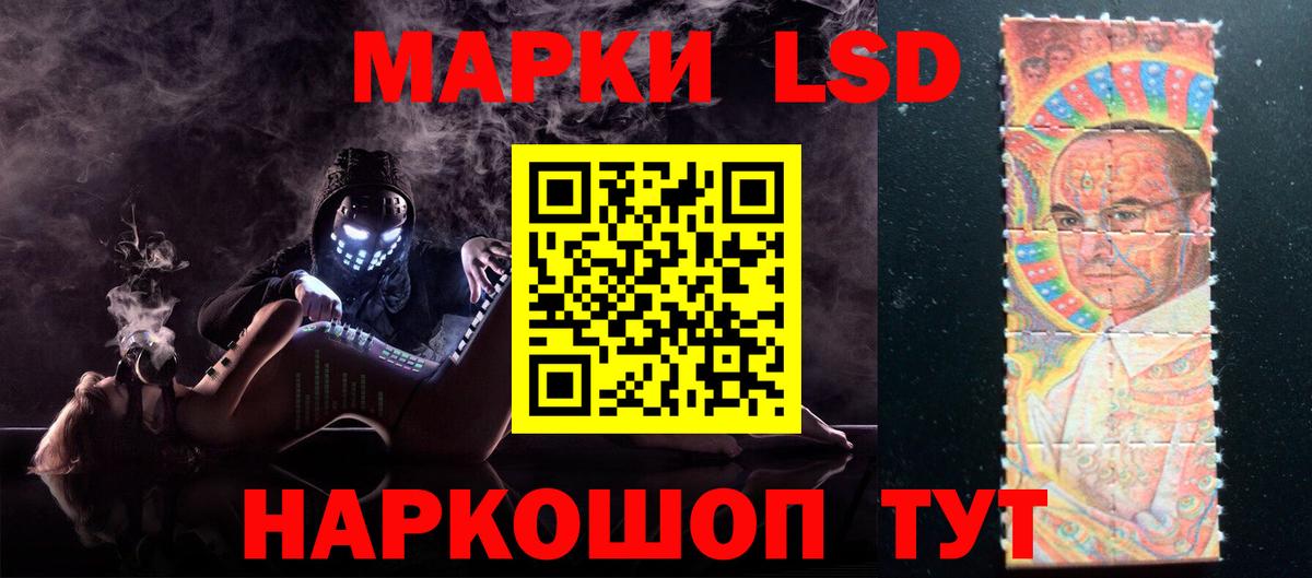 Томск  ЛСД экстази ecstasy  Вход с VPN  Лсд 25 экстази ecstasy 