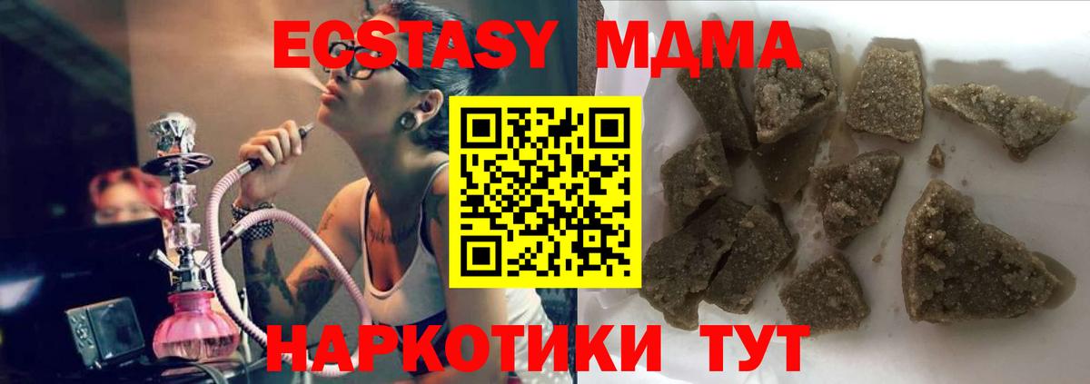MDMA VHQ Томск