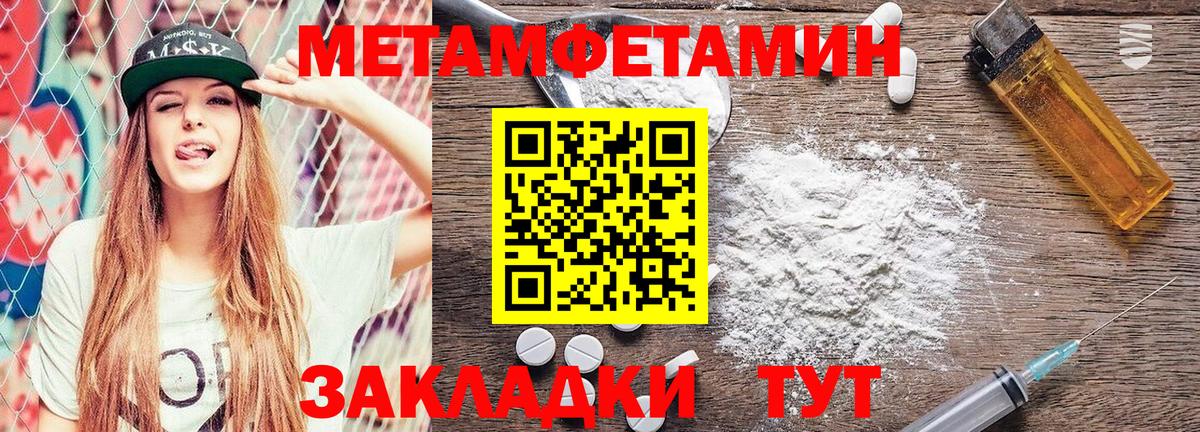 Первитин витя Томск