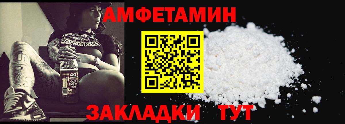 Томск  Первитин винт  Вход с VPN 