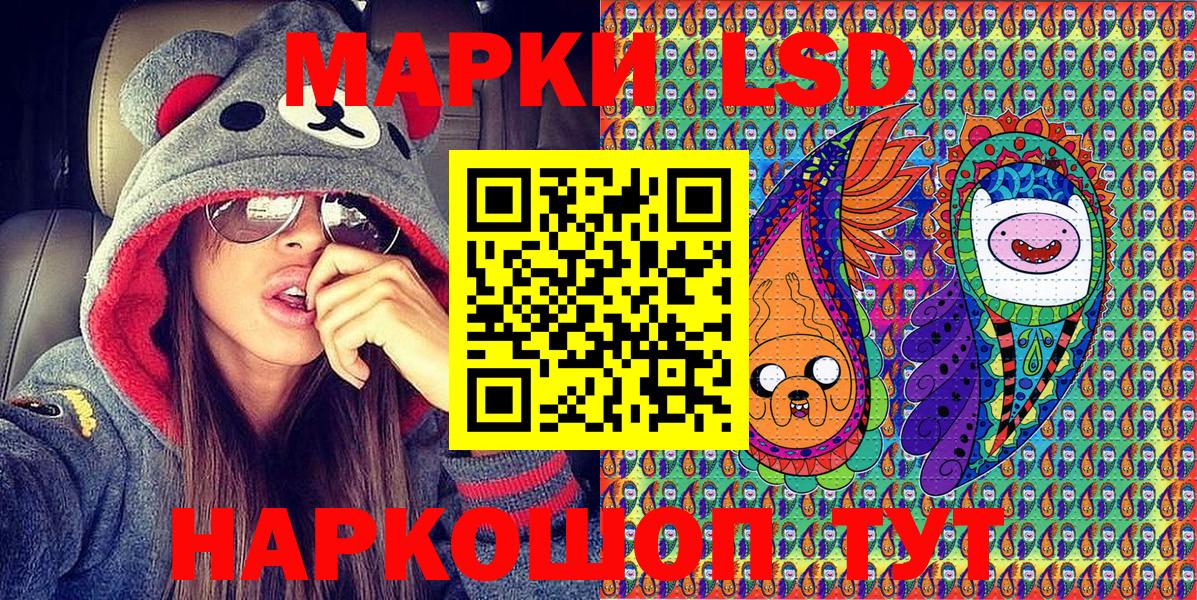 Марки NBOMe 1,8мг  Вход с VPN  Наркотические марки  Томск  Марки NBOMe 1,8мг 