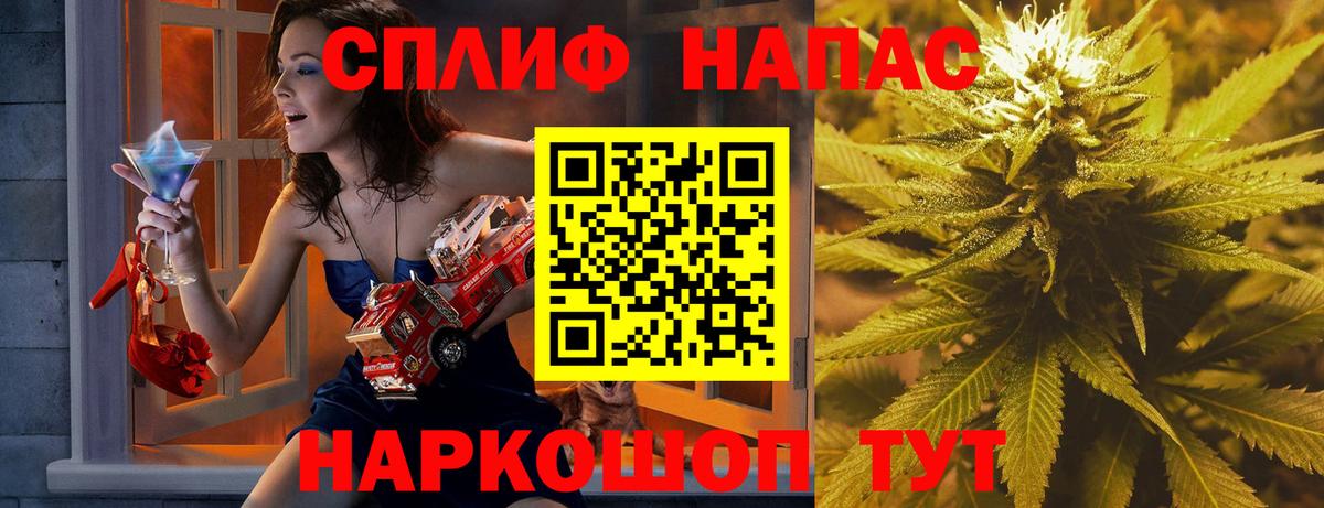 Томск  Конопля сатива  Шишки марихуана планчик  Вход с VPN 
